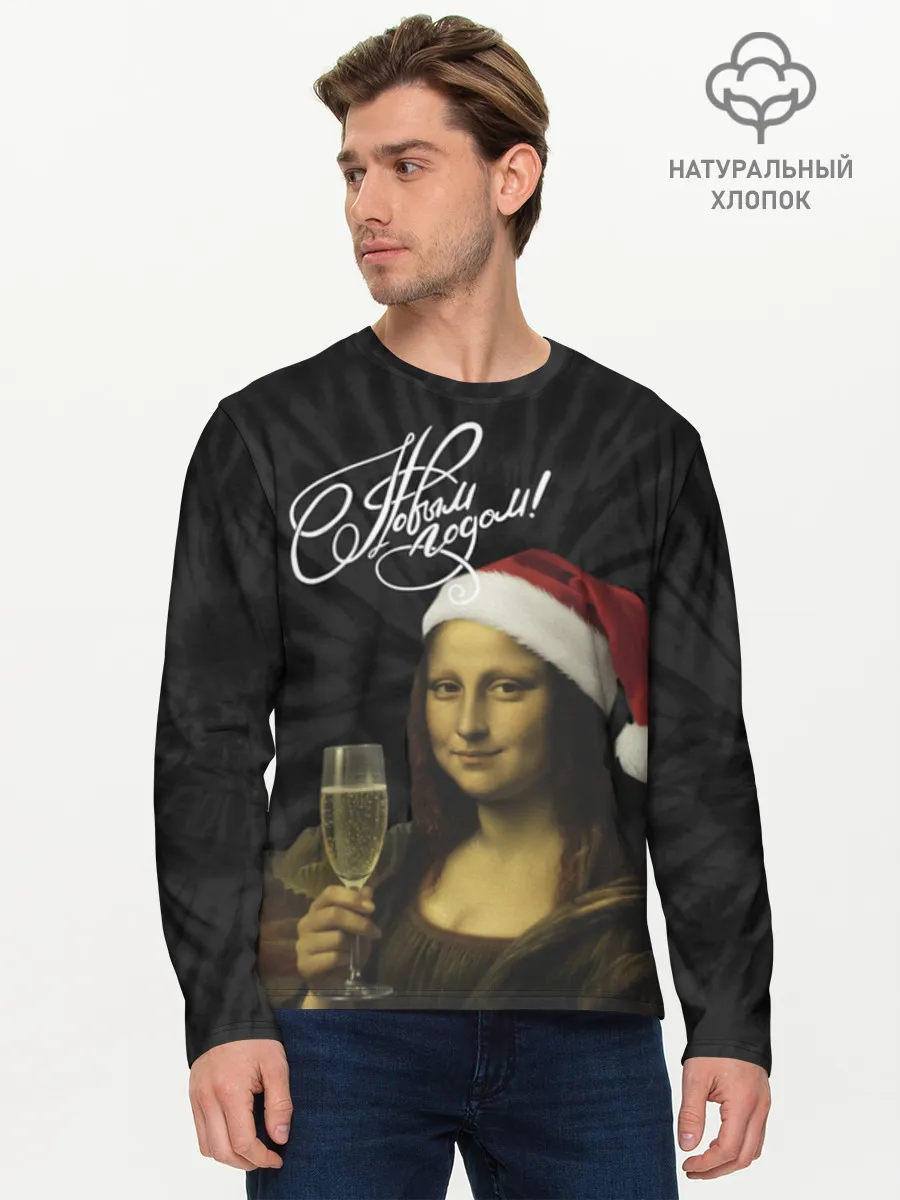 Мужской лонгслив хлопок / Джоконда новогодняя