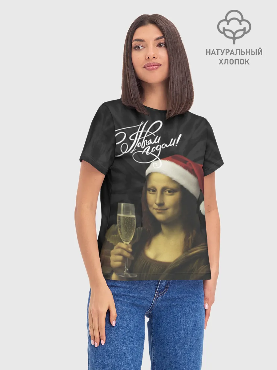 Женская базовая футболка хлопок / Джоконда новогодняя