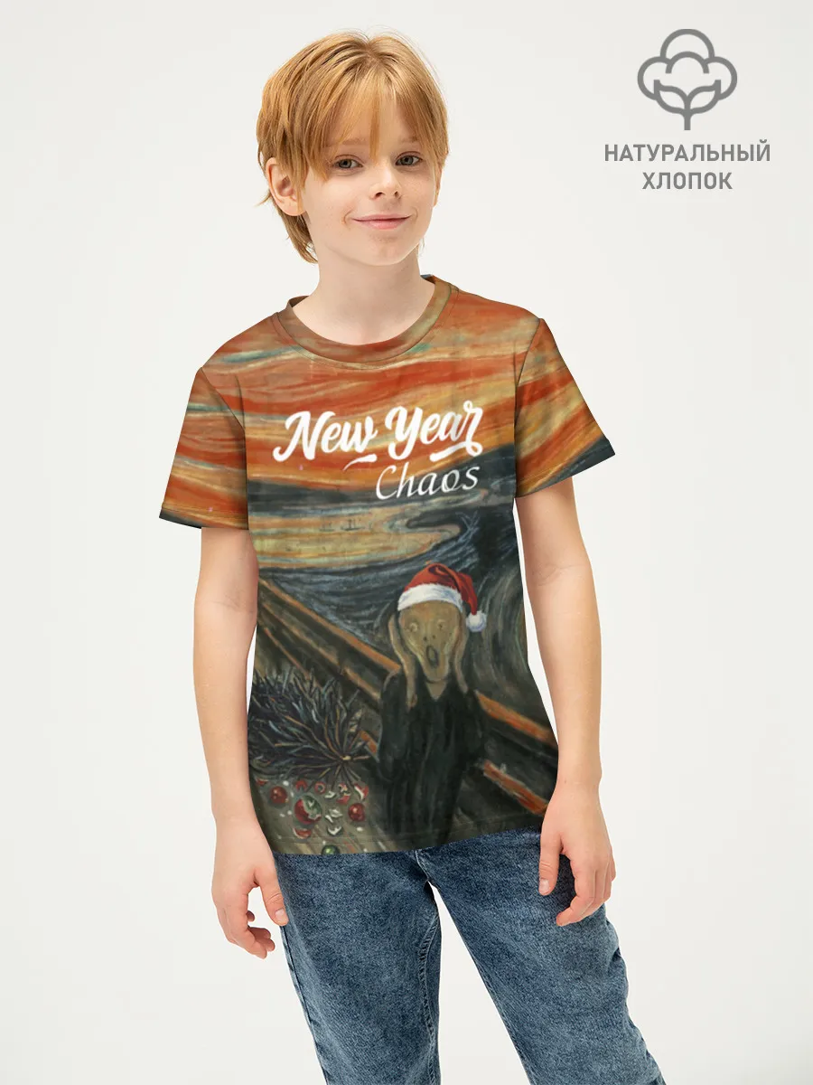 Детская футболка хлопок / New Year, Крик