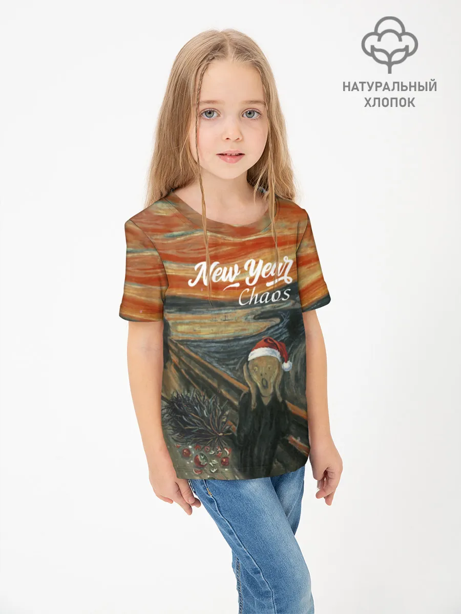 Детская футболка хлопок / New Year, Крик