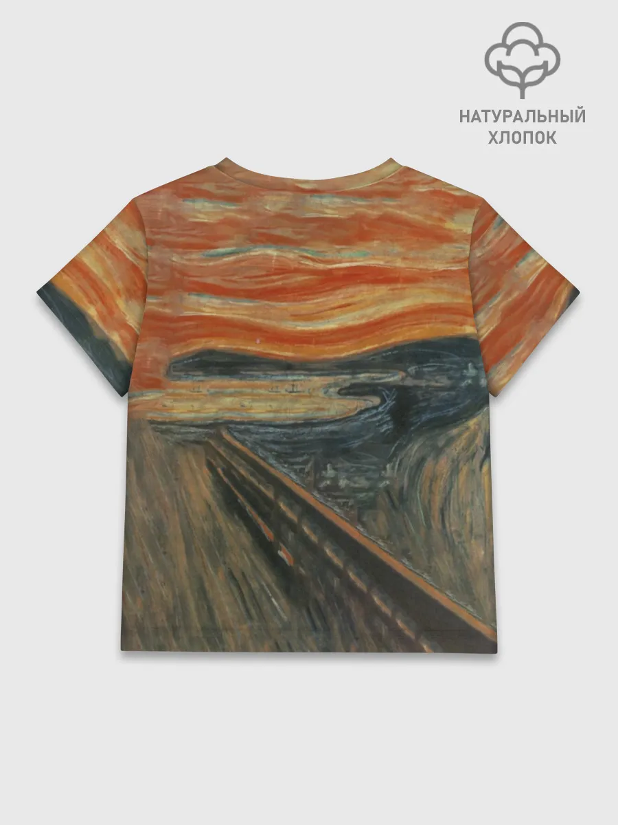 Детская футболка хлопок / New Year, Крик