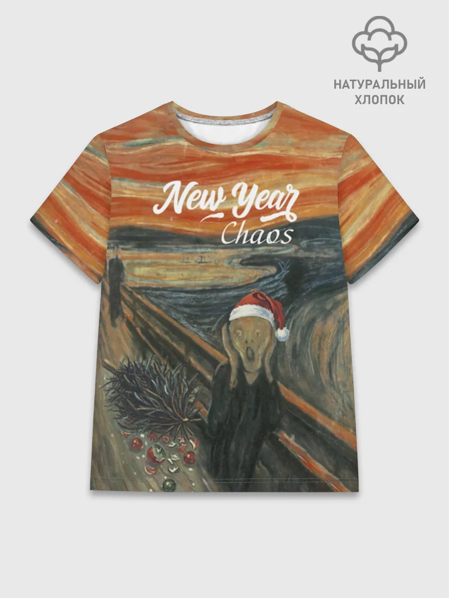 Женская базовая футболка хлопок / New Year, Крик