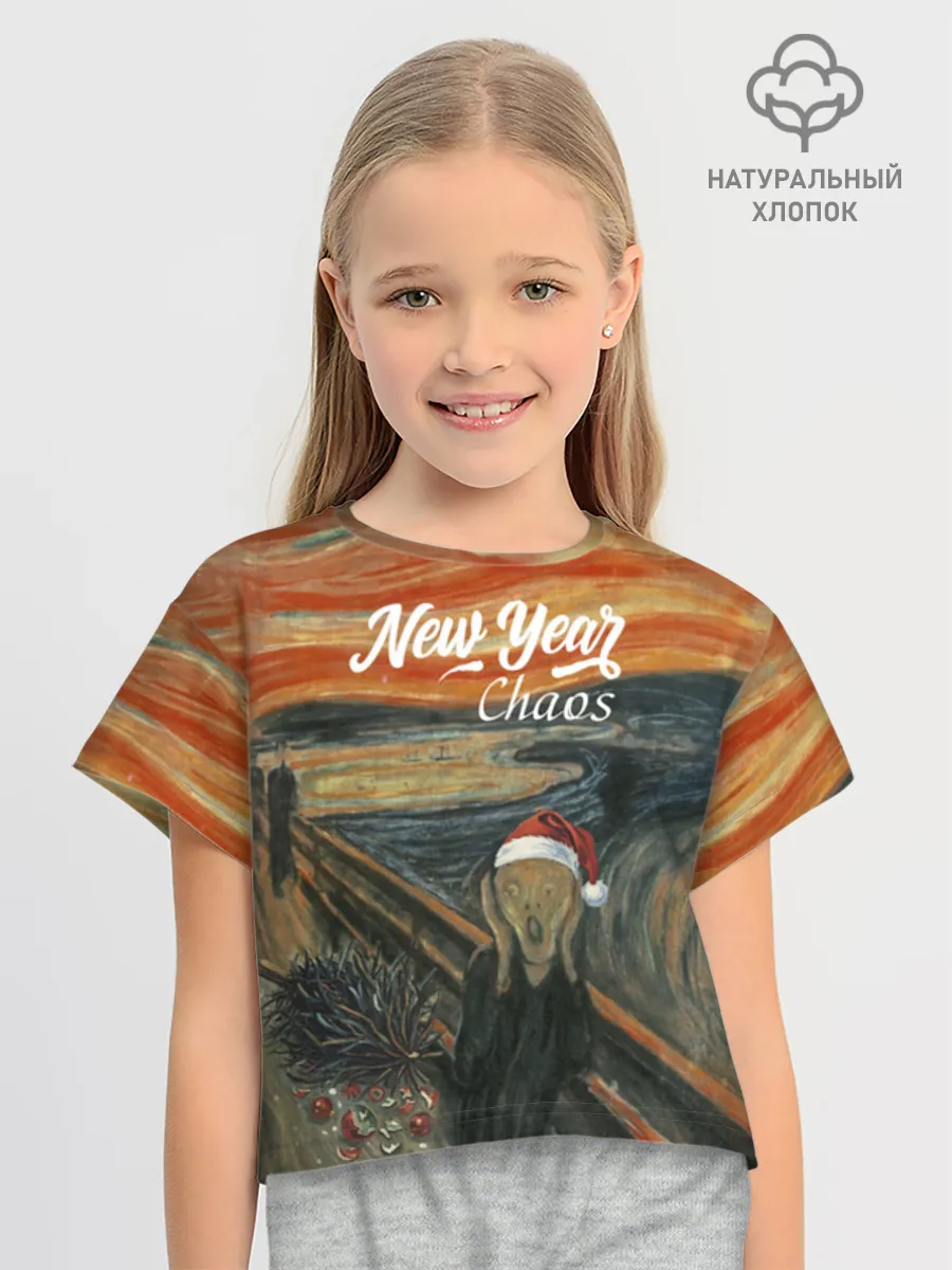Футболка для девочки укороченная оверсайз хлопок / New Year, Крик