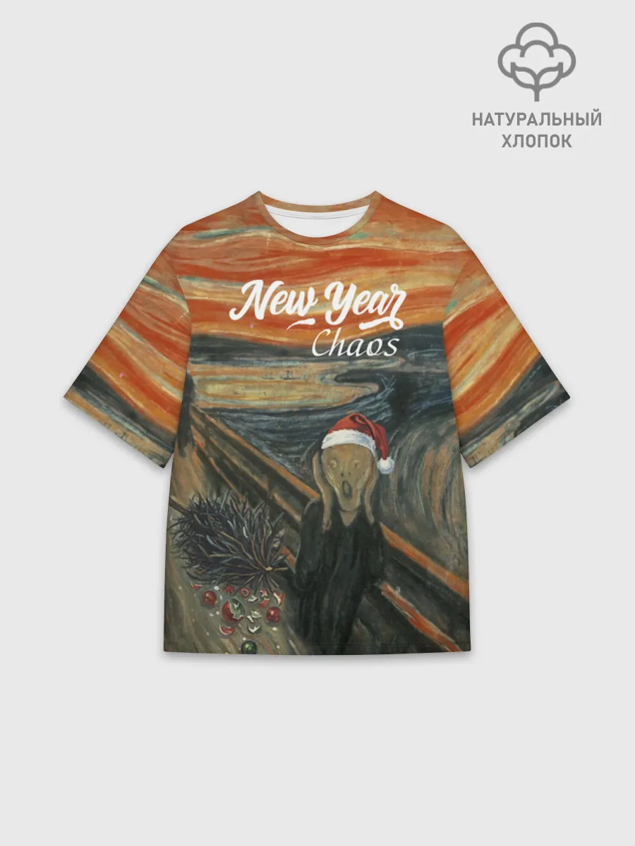 Футболка Мужская оверсайз премиум / New Year, Крик