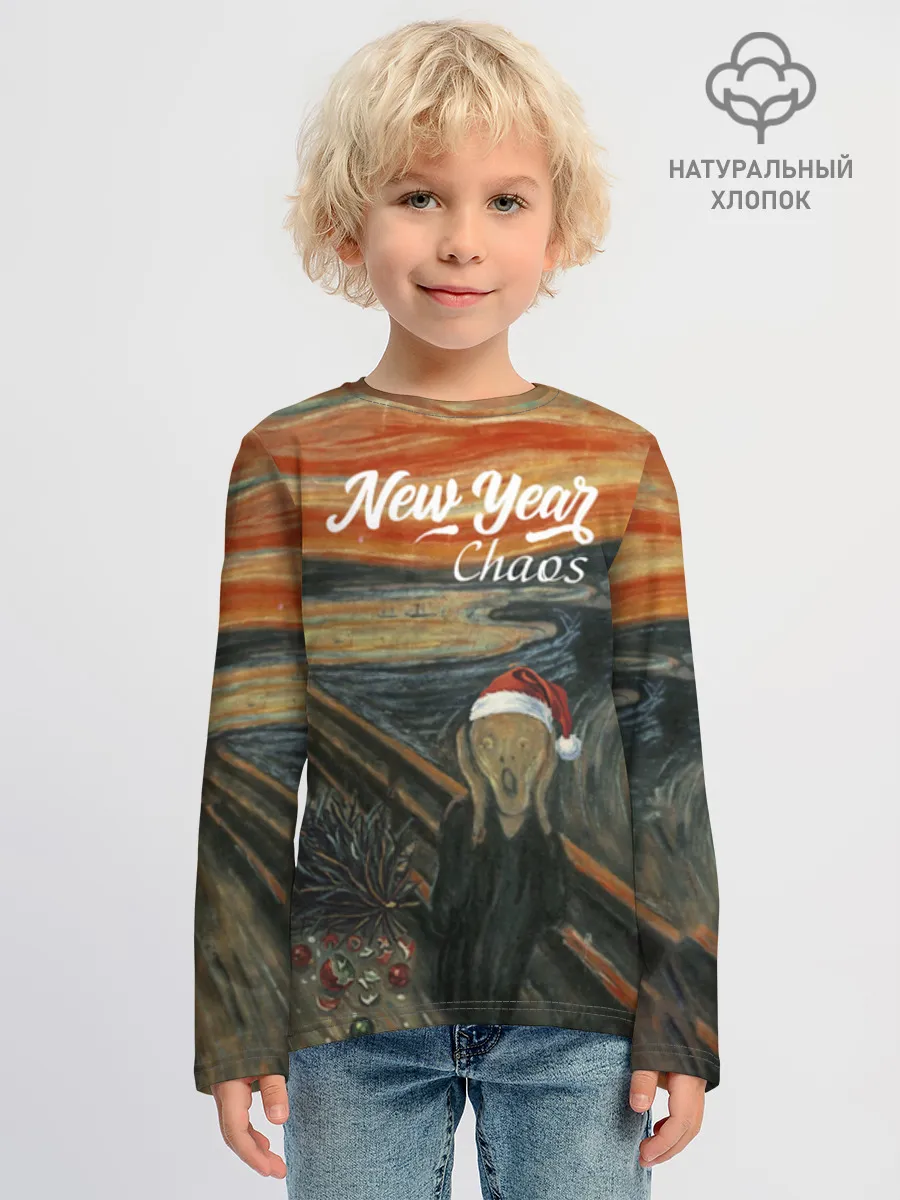 Детский лонгслив хлопок / New Year, Крик