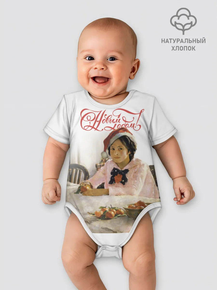 Боди для малышей / Девочка и мандарины НГ