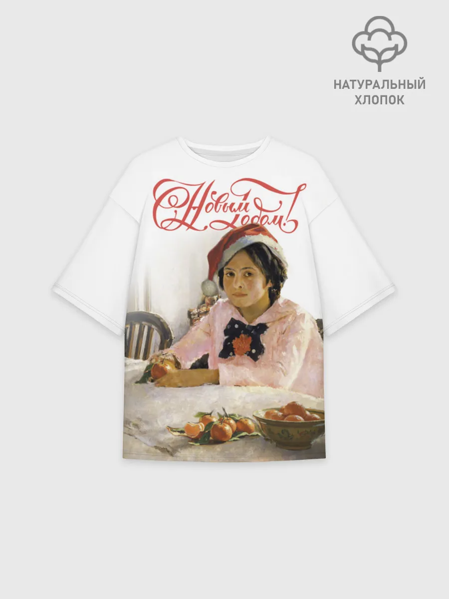 Футболка женская оверсайз премиум / Девочка и мандарины НГ