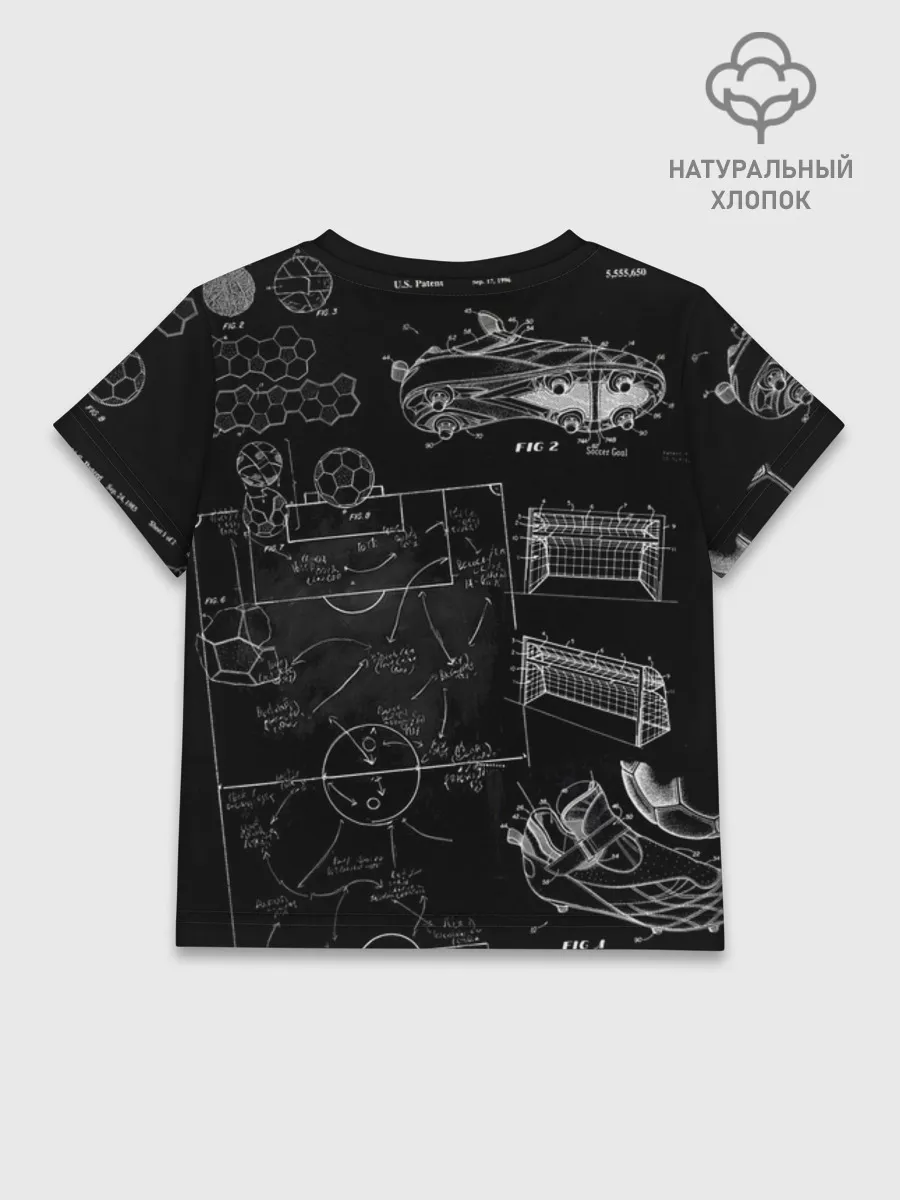 Детская футболка хлопок / Fifa Black