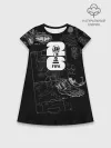 Детское платье хлопок / Fifa Black