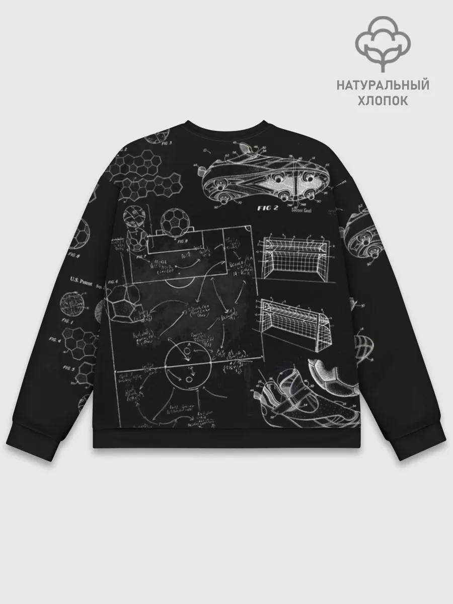 Мужской свитшот база хлопок / Fifa Black