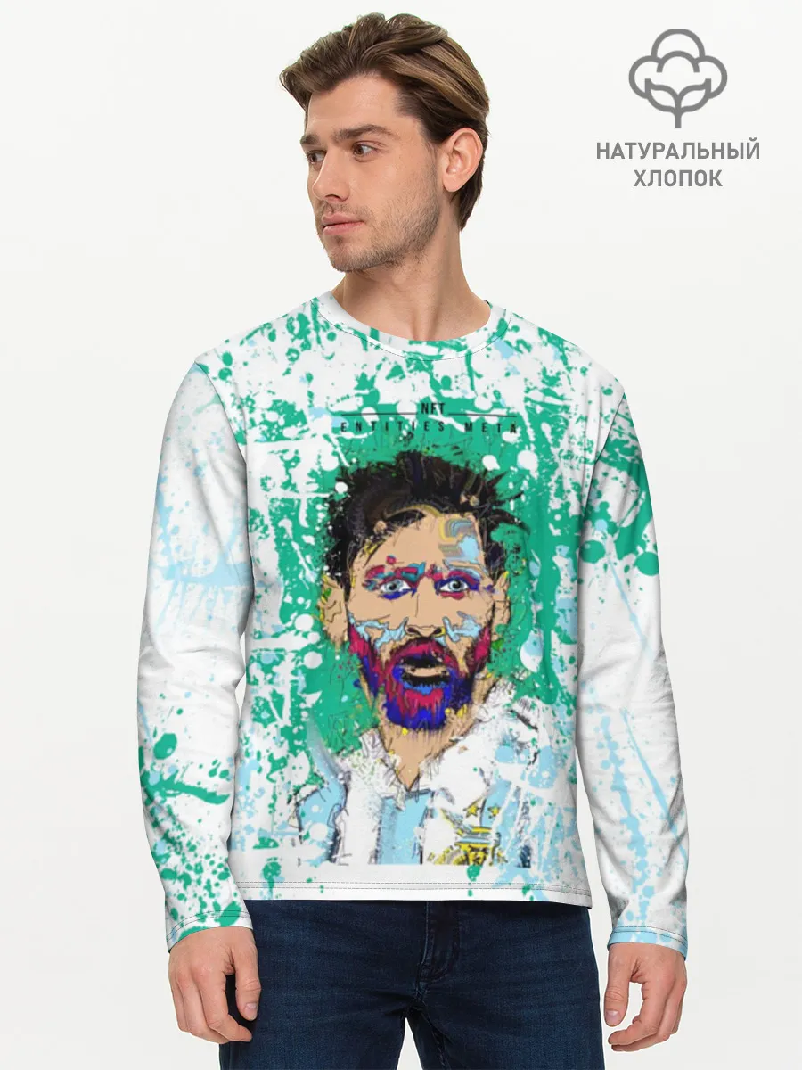 Мужской лонгслив хлопок / Месси