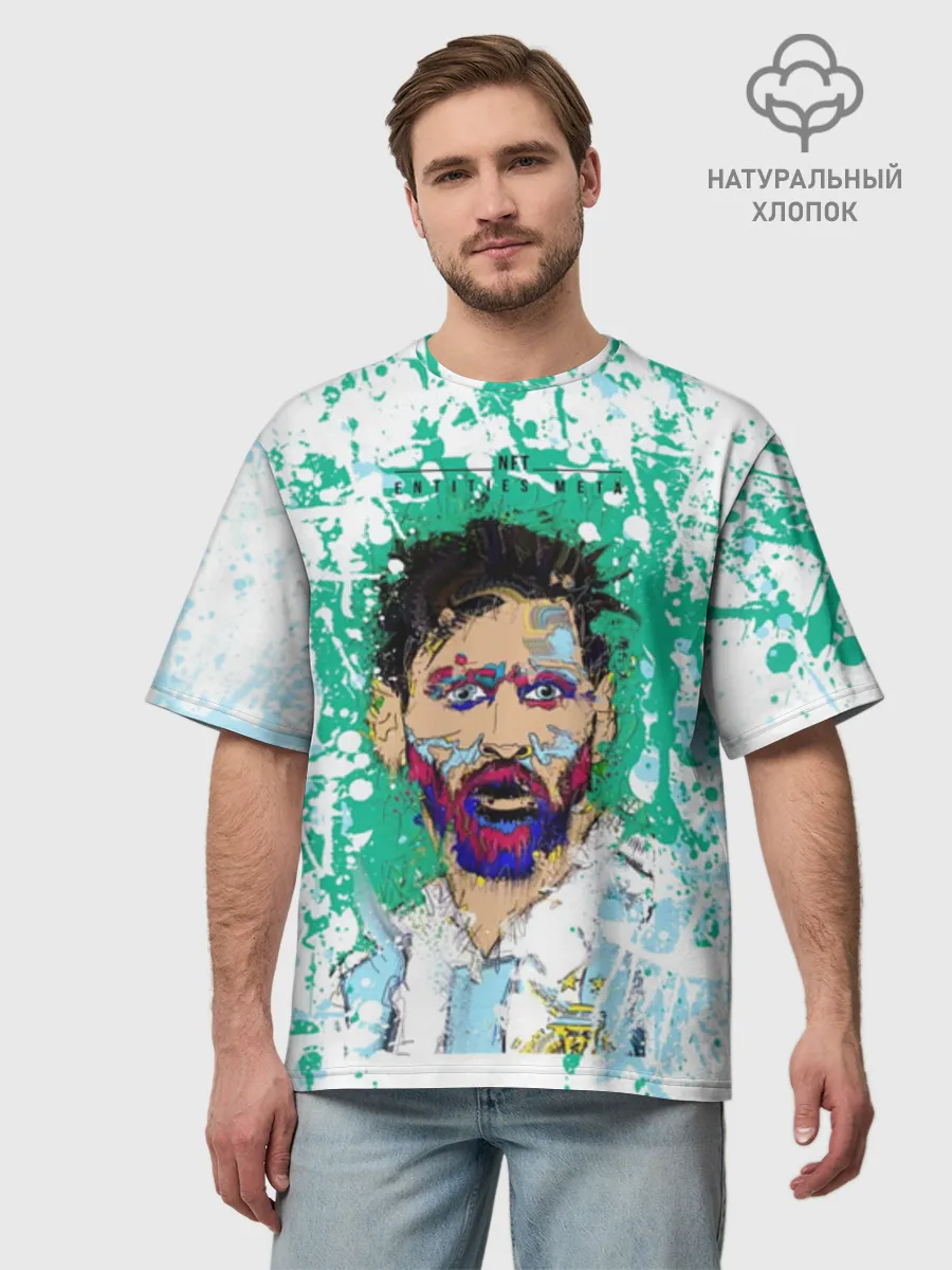 Мужская футболка оверсайз хлопок / Месси