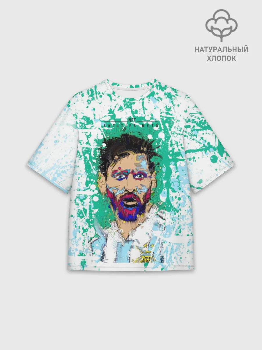 Мужская футболка оверсайз хлопок / Месси