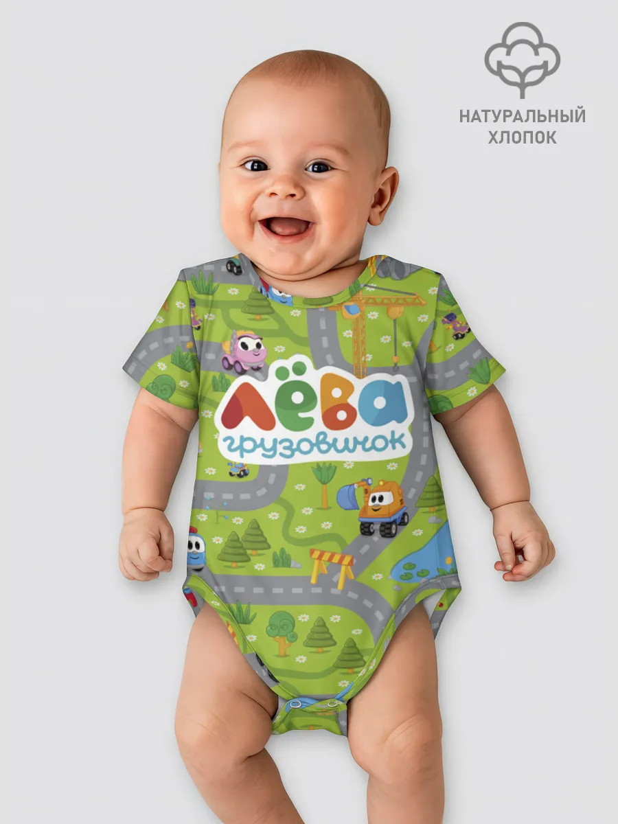 Боди для малышей / Грузовичок Лёва Green