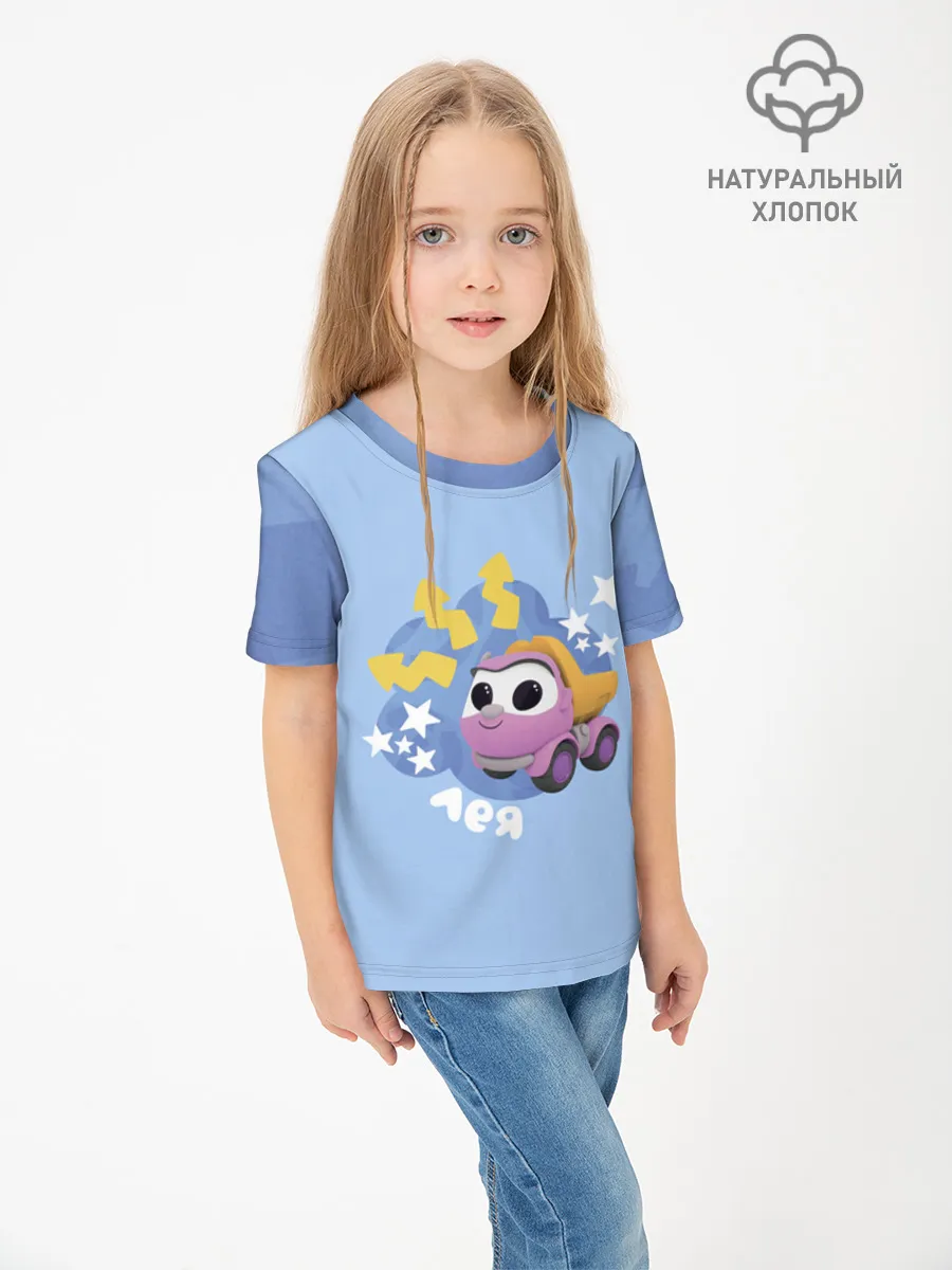 Детская футболка хлопок / Грузовичок Лёва Blue