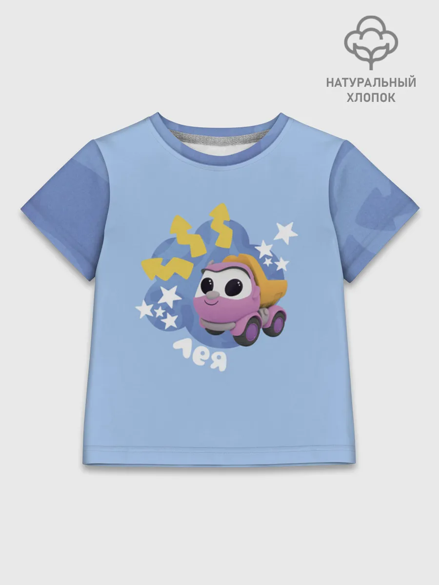 Детская футболка хлопок / Грузовичок Лёва Blue