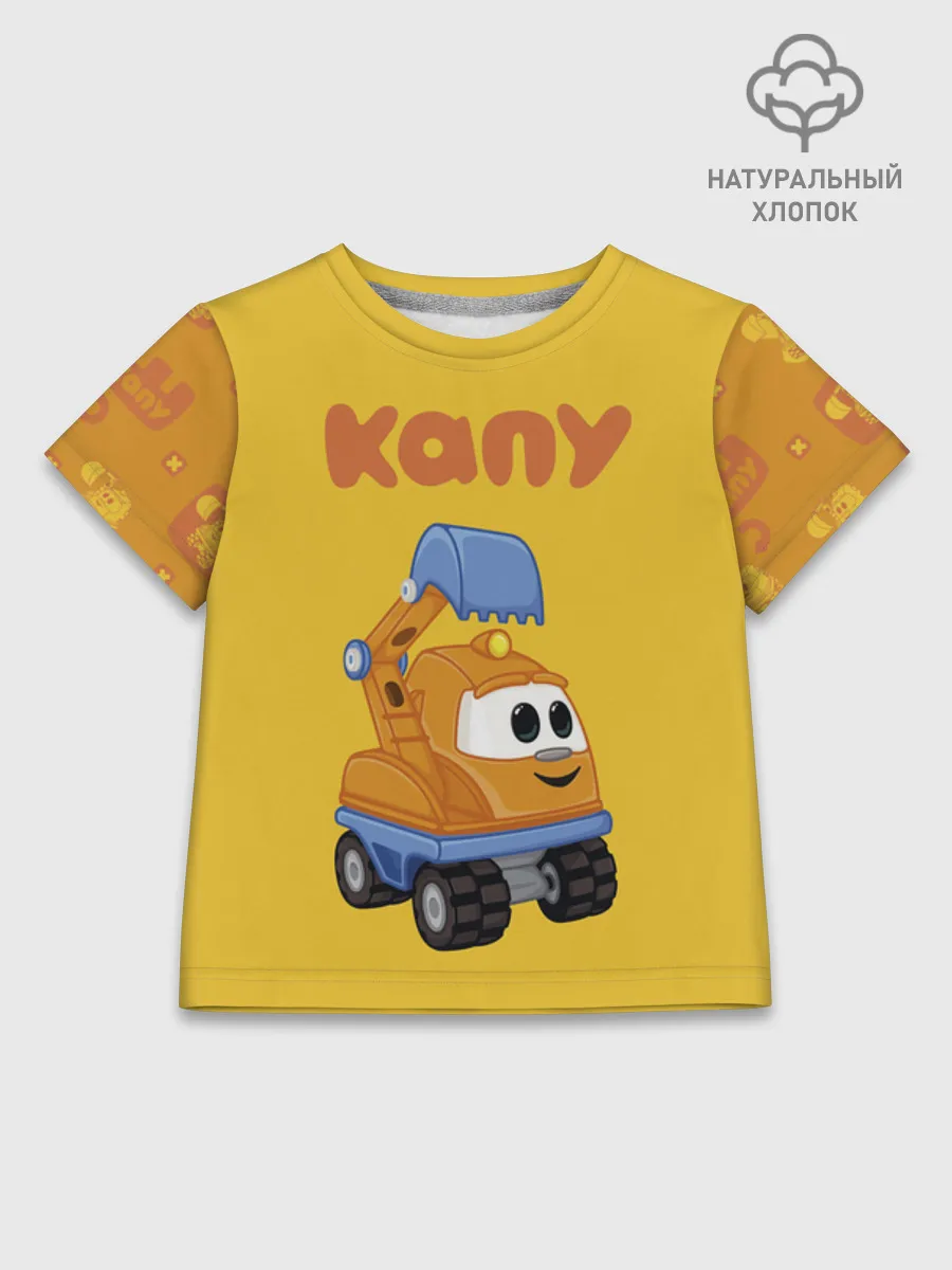 Детская футболка хлопок / Грузовичок Лёва KapuOrange