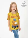 Детская футболка хлопок / Грузовичок Лёва KapuOrange
