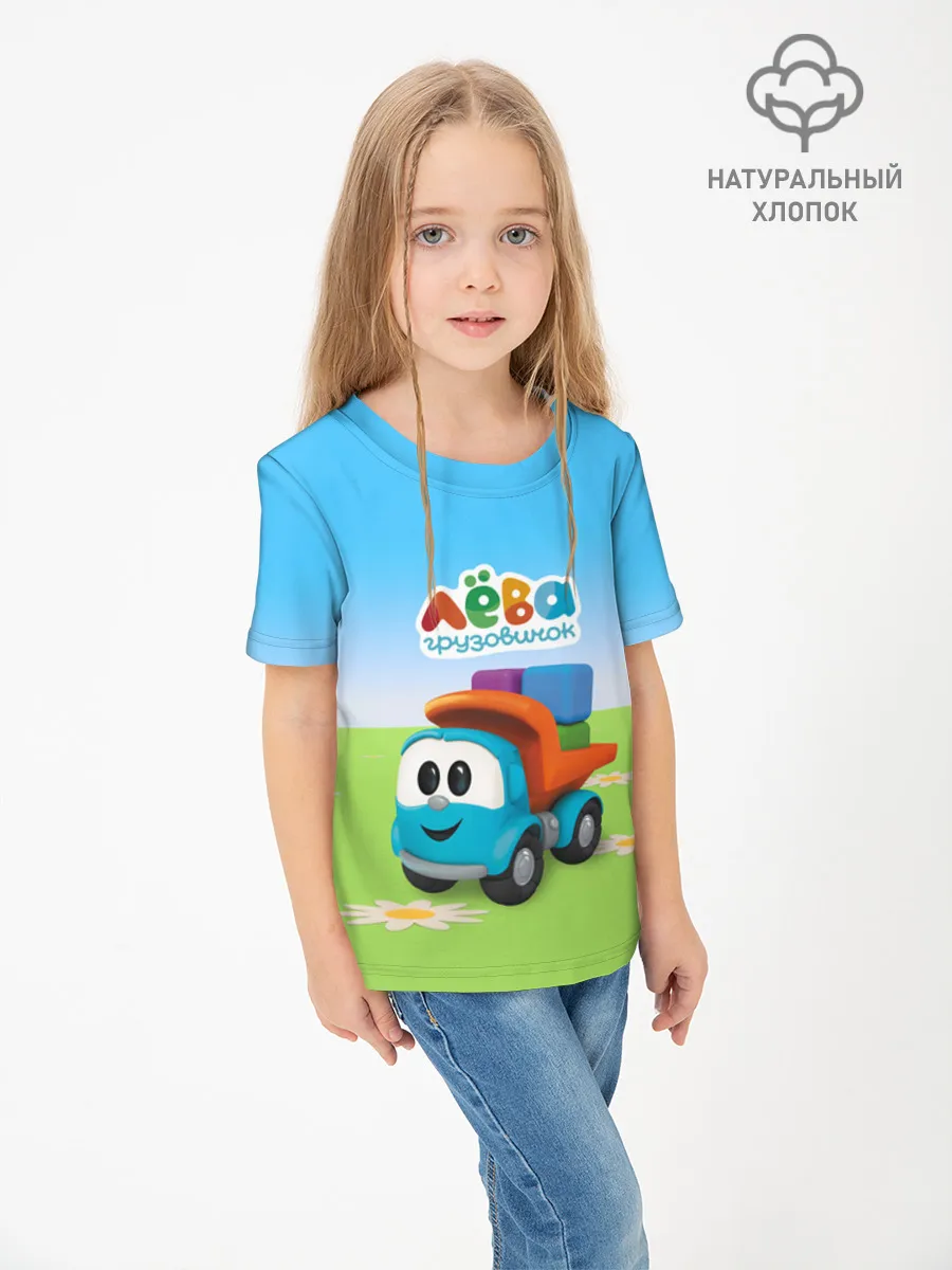 Детская футболка хлопок / Грузовичок Лёва Play