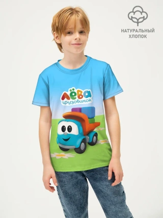 Детская футболка хлопок / Грузовичок Лёва LevaPlay