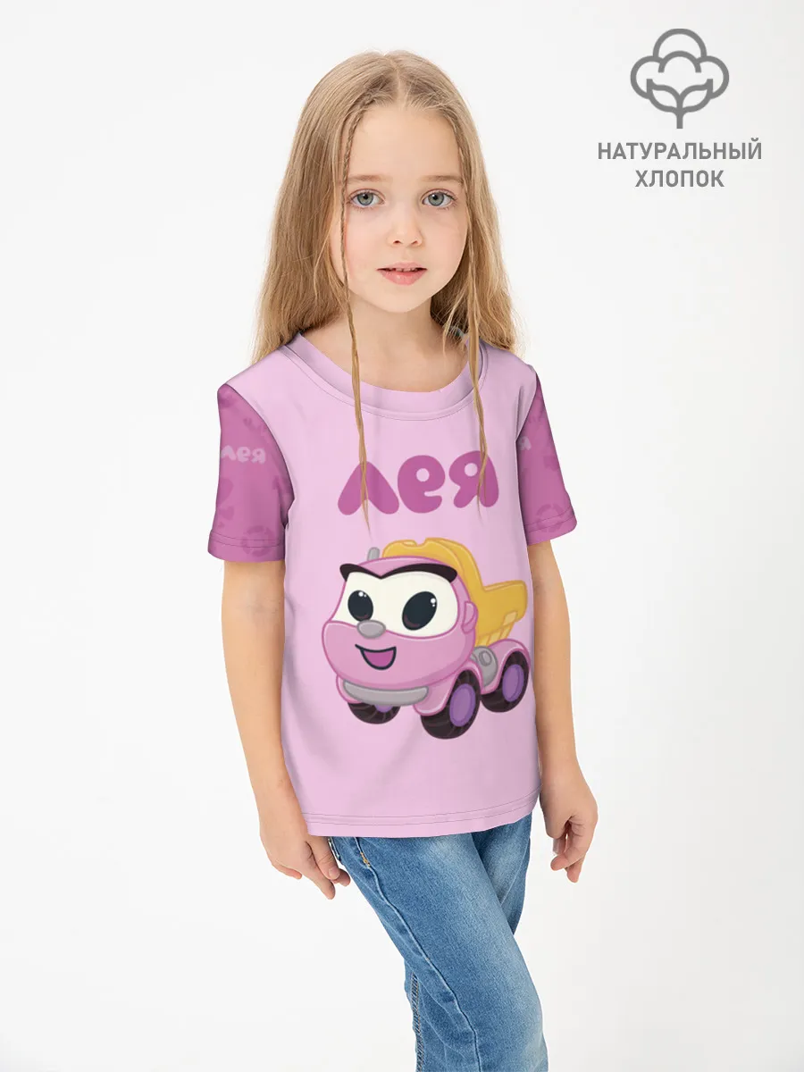 Детская футболка хлопок / Грузовичок Лёва Pink