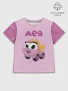 Детская футболка хлопок / Грузовичок Лёва Pink