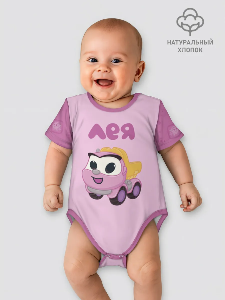 Боди для малышей / Грузовичок Лёва Pink