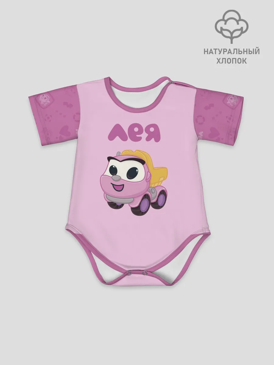 Боди для малышей / Грузовичок Лёва Pink