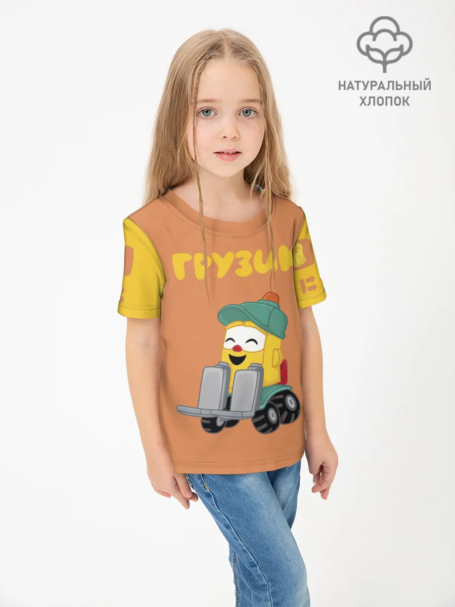 Детская футболка хлопок / Грузовичок Лёва