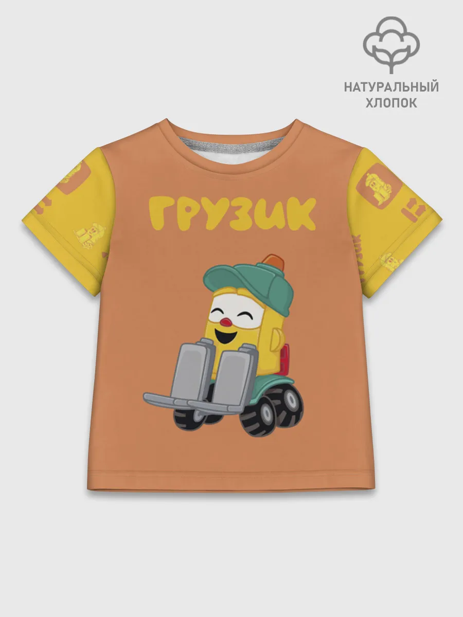 Детская футболка хлопок / Грузовичок Лёва