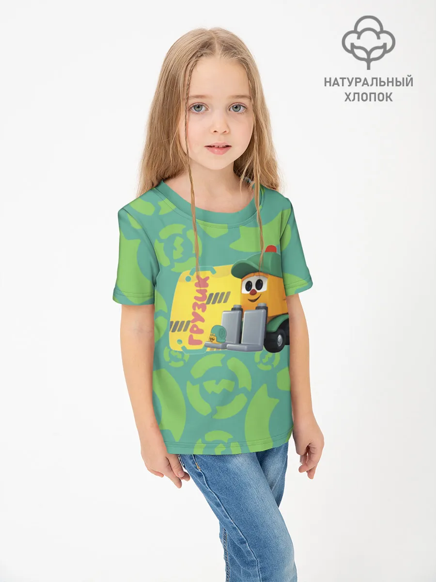 Детская футболка хлопок / Грузовичок Лёва GruzikYellowGreen