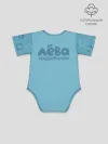 Боди для малышей / Грузовичок Лёва LevaBlue