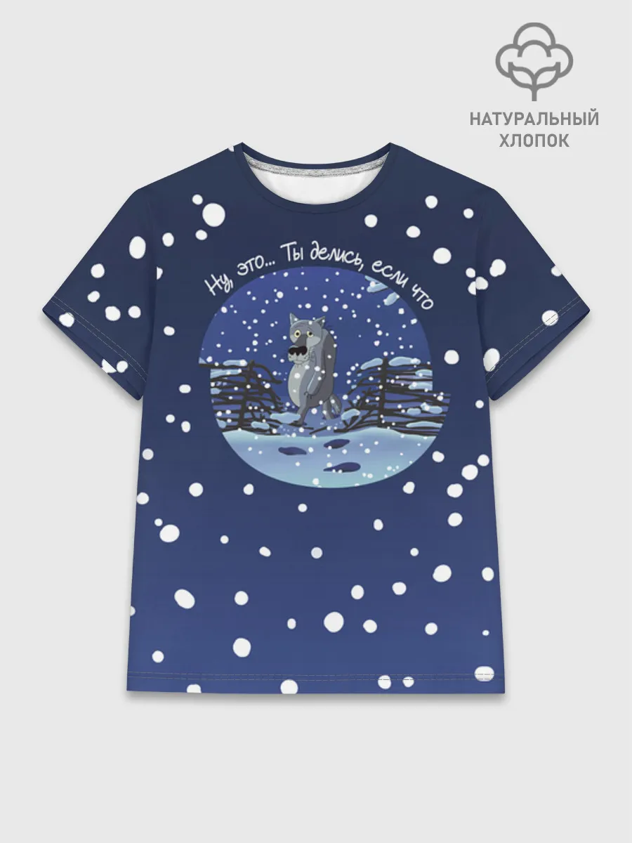 Женская базовая футболка хлопок / Жил-был пёс Snow