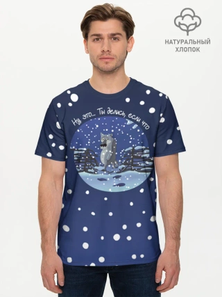 Мужская базовая футболка хлопок / Жил-был пёс Snow