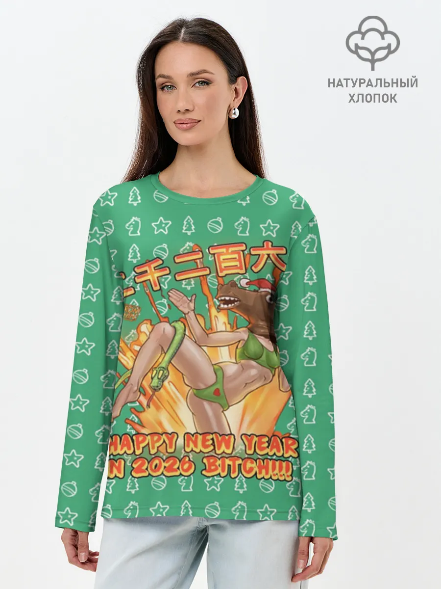 Лонгслив женский. Хлопок / The Fiery Horse 2026IS