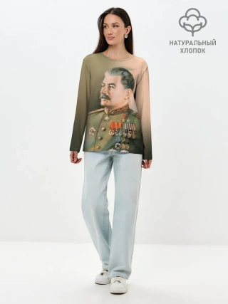 Лонгслив женский. Хлопок / Сталин 1