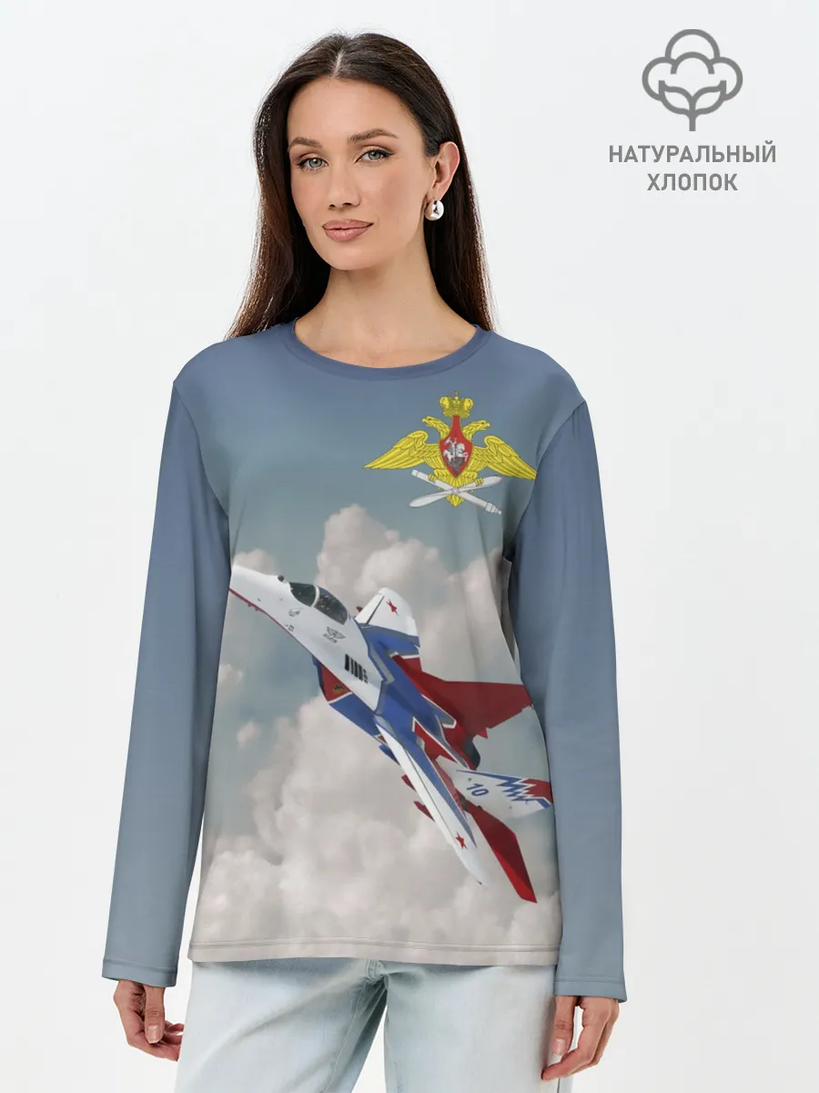 Лонгслив женский. Хлопок / Самолёт