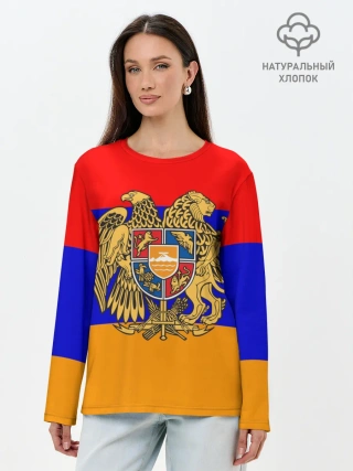 Лонгслив женский. Хлопок / Герб и флаг Армении