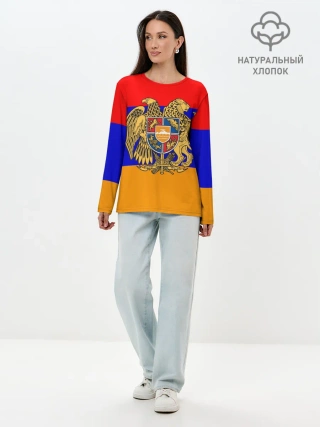Лонгслив женский. Хлопок / Герб и флаг Армении