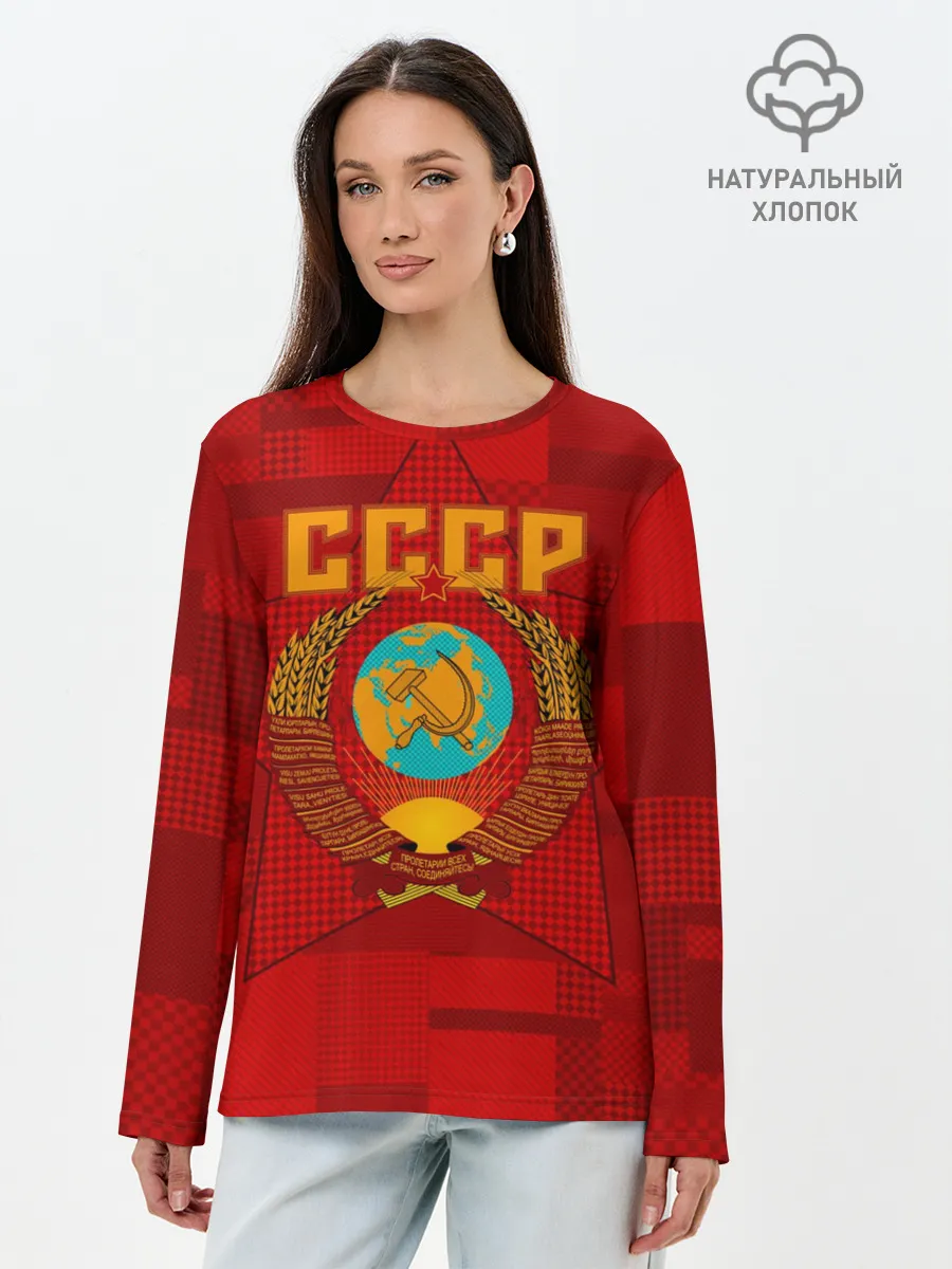 Лонгслив женский. Хлопок / СССР