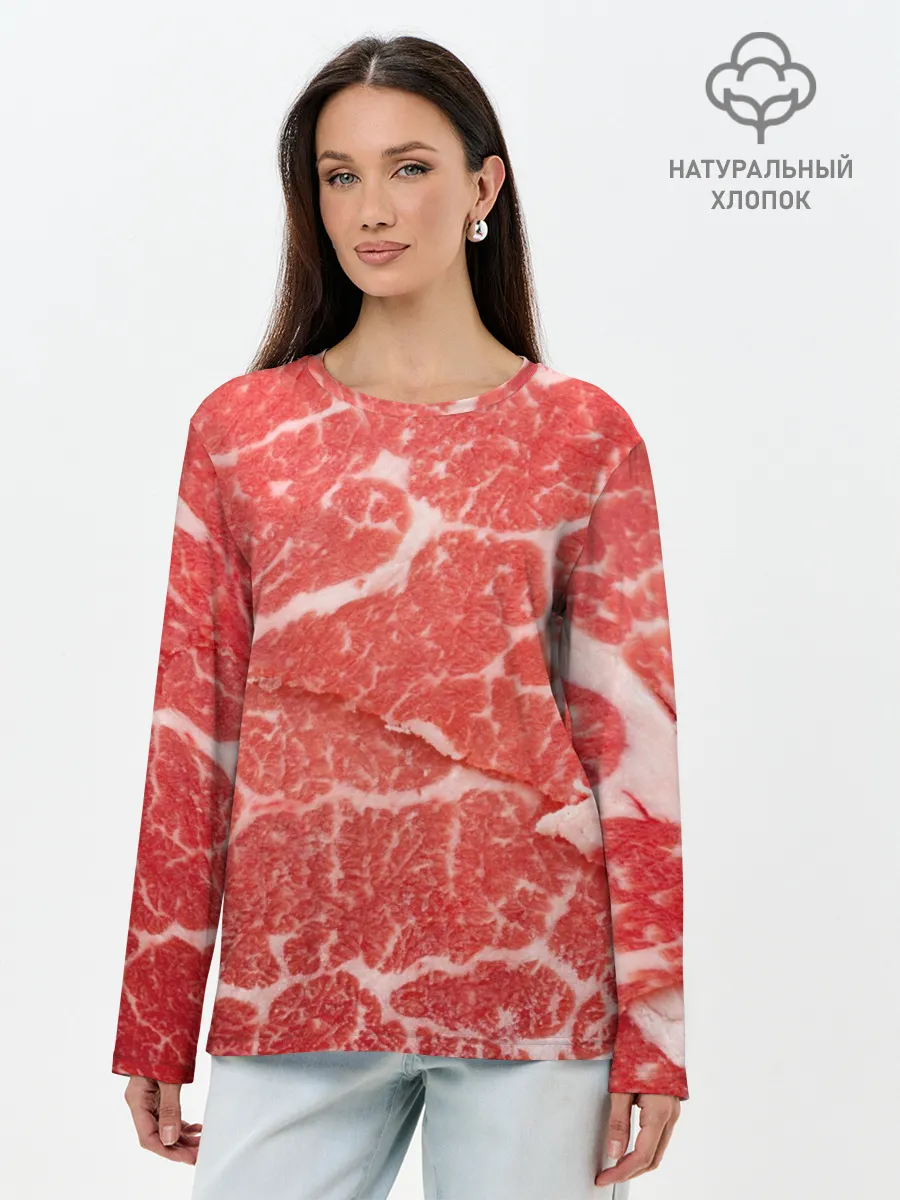 Лонгслив женский. Хлопок / Кусок мяса