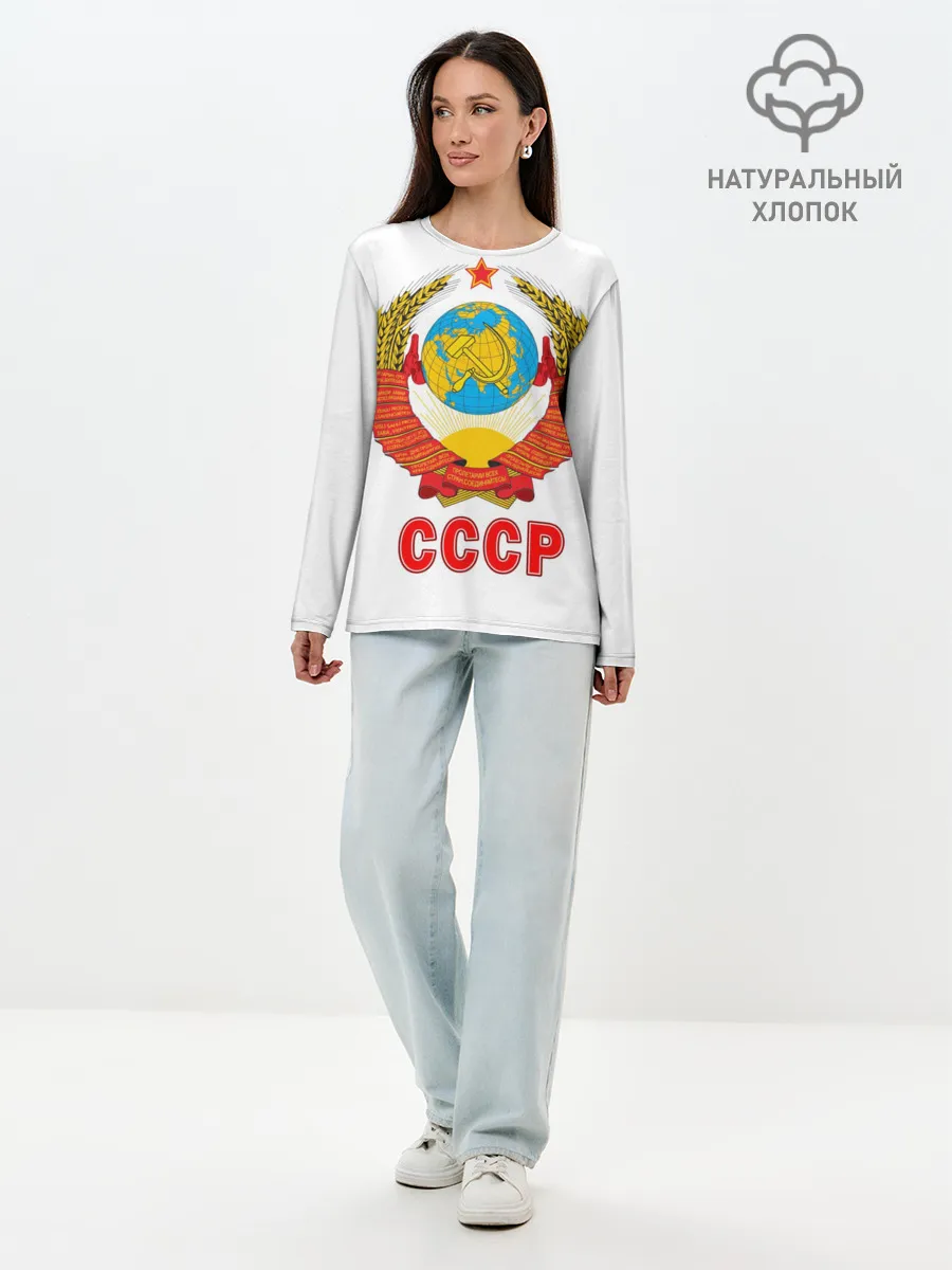 Лонгслив женский. Хлопок / Герб СССР