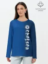 Лонгслив женский. Хлопок / Chelsea Uniform