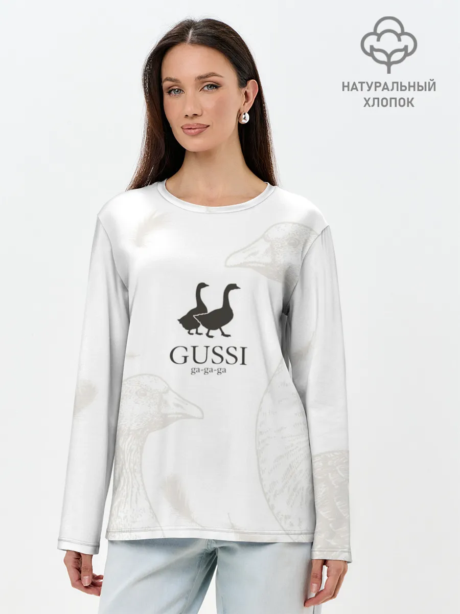 Лонгслив женский. Хлопок / GUSSI ga-ga-ga