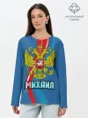 Лонгслив женский. Хлопок / Герб Михаил