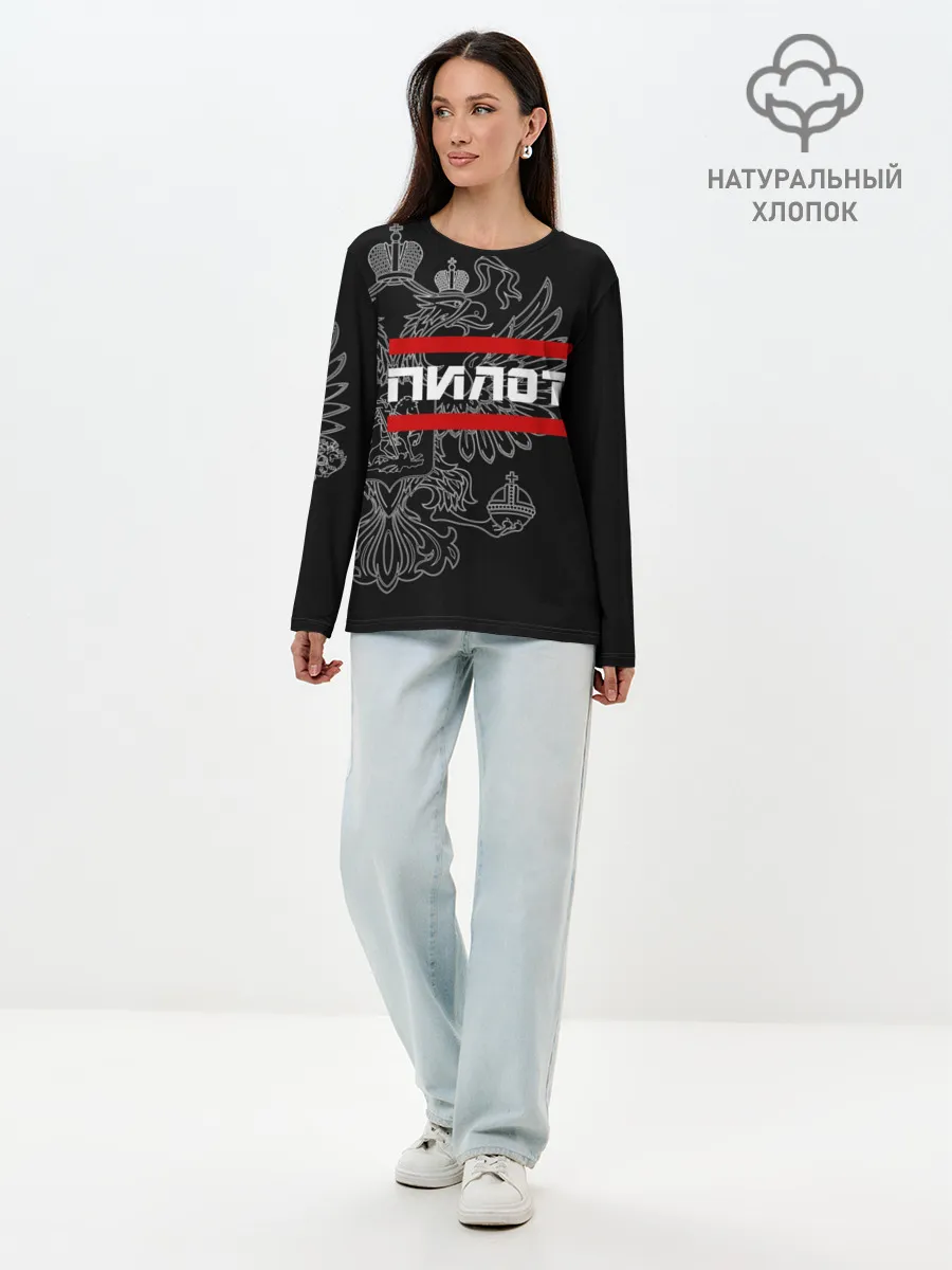 Лонгслив женский. Хлопок / Пилот, белый герб РФ