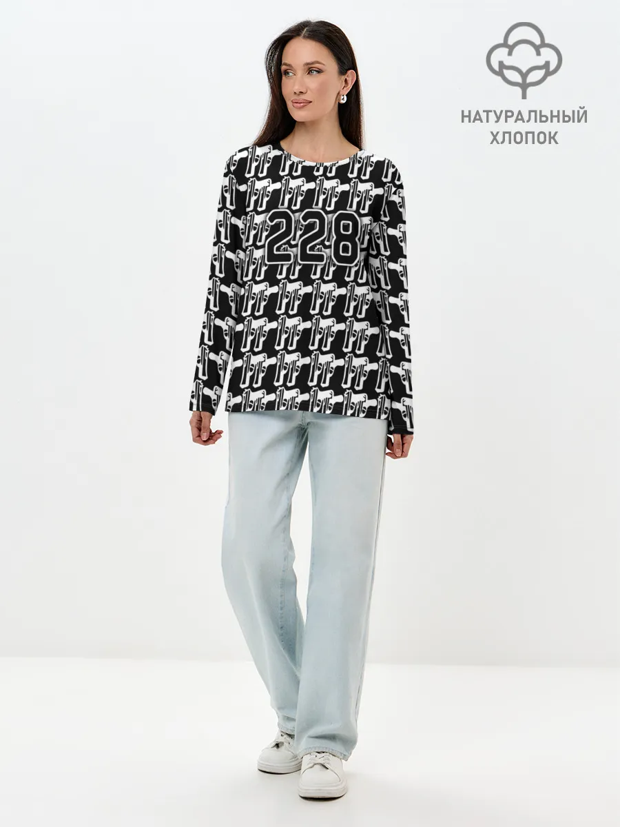 Лонгслив женский. Хлопок / 228 пистолеты