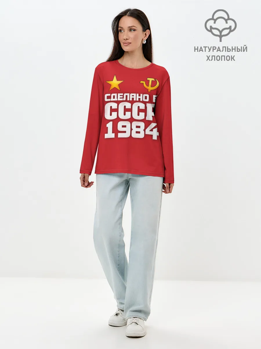 Лонгслив женский. Хлопок / Сделано в 1984