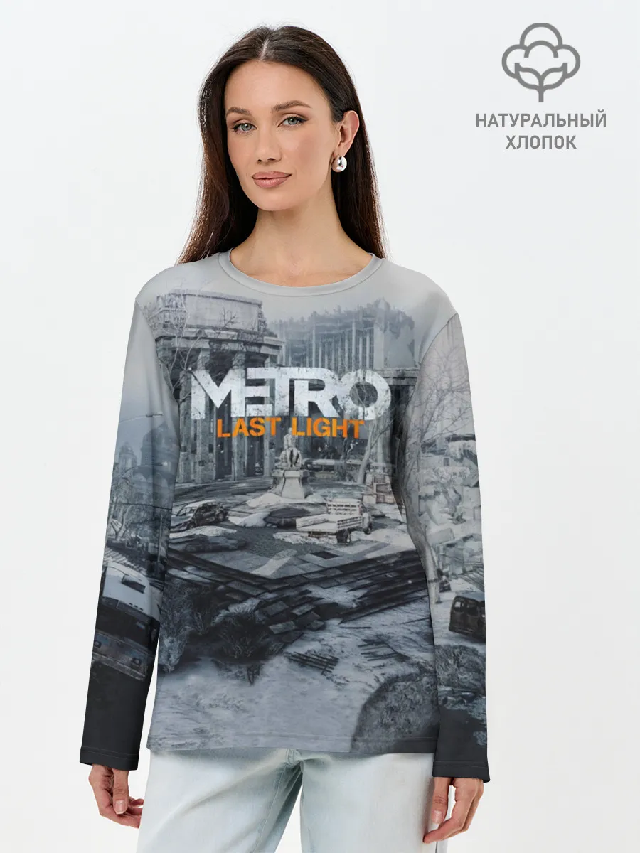 Лонгслив женский. Хлопок / METRO Last Light