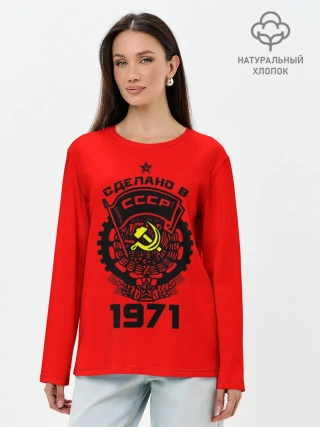 Лонгслив женский. Хлопок / Сделано в СССР 1971